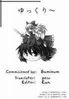 What Is It That You Are Looking For / 探し物はナンですか [Yude Pea] [Touhou Project] Thumbnail Page 26