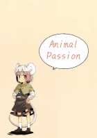 What Is It That You Are Looking For / 探し物はナンですか [Yude Pea] [Touhou Project] Thumbnail Page 27