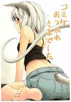 What Is It That You Are Looking For / 探し物はナンですか [Yude Pea] [Touhou Project] Thumbnail Page 28