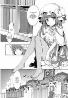 Patchouli-san ni Yowami o Nigiraretai / パチュリーさんに弱みを握られたい [Tachibana Hisui] [Touhou Project] Thumbnail Page 23