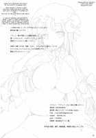 Patchouli-san ni Yowami o Nigiraretai / パチュリーさんに弱みを握られたい [Tachibana Hisui] [Touhou Project] Thumbnail Page 25