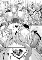 NOISE + Event Special Brochure / NOISE+絶唱ステージコピー本 [Ikameshi] [Senki Zesshou Symphogear] Thumbnail Page 08