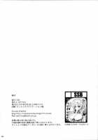 Nodocchi to Yareru Uwasa no Gakusai Yaribeya / のどっちとヤれる噂の学祭裏休憩室 [Ssa] [Saki] Thumbnail Page 25