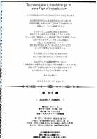 SAOn&Off SUMMER! / SAOn&Off SUMMER! [Kawase Seiki] [Sword Art Online] Thumbnail Page 22