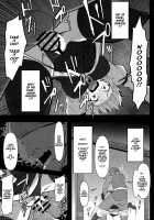 Kabeshiri Lunasa / 壁尻ルナサ [Midori Niku] [Touhou Project] Thumbnail Page 12