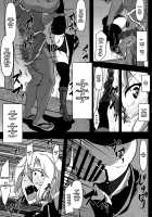 Kabeshiri Lunasa / 壁尻ルナサ [Midori Niku] [Touhou Project] Thumbnail Page 14