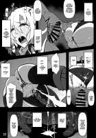 Kabeshiri Lunasa / 壁尻ルナサ [Midori Niku] [Touhou Project] Thumbnail Page 16