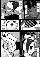 Kabeshiri Lunasa / 壁尻ルナサ [Midori Niku] [Touhou Project] Thumbnail Page 17