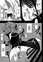 Kabeshiri Lunasa / 壁尻ルナサ [Midori Niku] [Touhou Project] Thumbnail Page 18