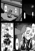 Kabeshiri Lunasa / 壁尻ルナサ [Midori Niku] [Touhou Project] Thumbnail Page 21