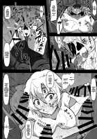 Kabeshiri Lunasa / 壁尻ルナサ [Midori Niku] [Touhou Project] Thumbnail Page 27