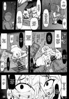 Kabeshiri Lunasa / 壁尻ルナサ [Midori Niku] [Touhou Project] Thumbnail Page 28