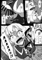 Kabeshiri Lunasa / 壁尻ルナサ [Midori Niku] [Touhou Project] Thumbnail Page 09