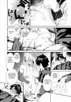 Anata no Ganbouki / 貴方の願望器 [Furari] [Fate] Thumbnail Page 24