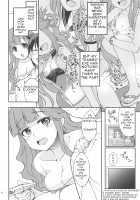 Nanamix / ななみックス [Ra-Men] [The Idolmaster] Thumbnail Page 03