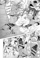 Hihiiro ADVENTURE / 緋緋色アヴァンチュール [Emua] [Granblue Fantasy] Thumbnail Page 18