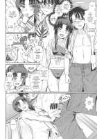 Dekitara Nanoka Nanaban / できたら七日七晩 [Harukoubou Norimaki] [Fate] Thumbnail Page 23