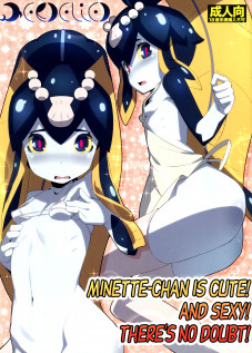 Minette-chan Kawaii! Eroi! Machigainai!! / ミネットちゃんかわいい! えろい! 間違いない!! [Nenemaru] [Skullgirls]