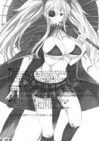 HTSK3 [Rihito Akane] [Senran Kagura] Thumbnail Page 25