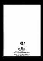 Senpai Dake Shiranai Himitsu no Watashi / 先輩だけ知らない秘密の私 [Bbsacon] [Fate] Thumbnail Page 25