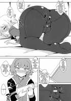 Senpai Dake Shiranai Himitsu no Watashi / 先輩だけ知らない秘密の私 [Bbsacon] [Fate] Thumbnail Page 07