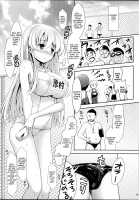 Shirouto Hamedori Geneki K-Cup Joshikousei Nodoka / 素人ハメ撮り現役Kカップ女子○生のどか [Ssa] [Saki] Thumbnail Page 14