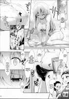 Shirouto Hamedori Geneki K-Cup Joshikousei Nodoka / 素人ハメ撮り現役Kカップ女子○生のどか [Ssa] [Saki] Thumbnail Page 15