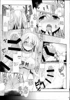 Shirouto Hamedori Geneki K-Cup Joshikousei Nodoka / 素人ハメ撮り現役Kカップ女子○生のどか [Ssa] [Saki] Thumbnail Page 20