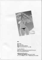 Shirouto Hamedori Geneki K-Cup Joshikousei Nodoka / 素人ハメ撮り現役Kカップ女子○生のどか [Ssa] [Saki] Thumbnail Page 33