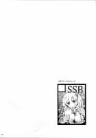 Shirouto Hamedori Geneki K-Cup Joshikousei Nodoka / 素人ハメ撮り現役Kカップ女子○生のどか [Ssa] [Saki] Thumbnail Page 03