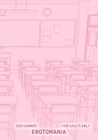 Ecchi na Gal JK o Seito Shidou Shitai Yatsu. / えっちなギャルJKを生徒指導したいやつ。 [Nanae] [Original] Thumbnail Page 26