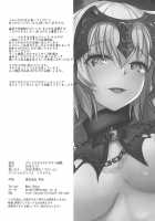 Jeanne Alter Dosukebe Saimin / ジャンヌオルタドすけべ催眠 [Abi] [Fate] Thumbnail Page 21