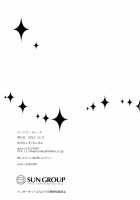 Partner Trade / パートナートレード [Akane Shuuhei] [Super Mario Brothers] Thumbnail Page 29