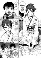 Anego!! 1 / アネゴッ !! 1 [Tamaki Nozomu] [Original] Thumbnail Page 116