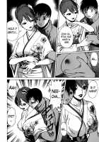 Anego!! 1 / アネゴッ !! 1 [Tamaki Nozomu] [Original] Thumbnail Page 117