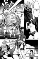 Anego!! 1 / アネゴッ !! 1 [Tamaki Nozomu] [Original] Thumbnail Page 131