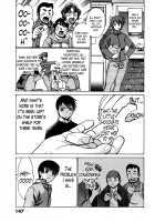 Anego!! 1 / アネゴッ !! 1 [Tamaki Nozomu] [Original] Thumbnail Page 153