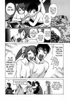 Anego!! 1 / アネゴッ !! 1 [Tamaki Nozomu] [Original] Thumbnail Page 174
