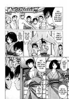 Anego!! 1 / アネゴッ !! 1 [Tamaki Nozomu] [Original] Thumbnail Page 185
