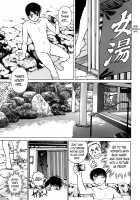 Anego!! 1 / アネゴッ !! 1 [Tamaki Nozomu] [Original] Thumbnail Page 192