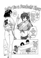 Anego!! 1 / アネゴッ !! 1 [Tamaki Nozomu] [Original] Thumbnail Page 225