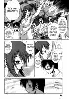 Anego!! 1 / アネゴッ !! 1 [Tamaki Nozomu] [Original] Thumbnail Page 39