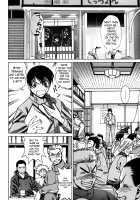 Anego!! 1 / アネゴッ !! 1 [Tamaki Nozomu] [Original] Thumbnail Page 54
