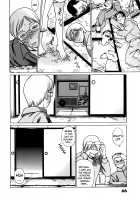 Anego!! 1 / アネゴッ !! 1 [Tamaki Nozomu] [Original] Thumbnail Page 70
