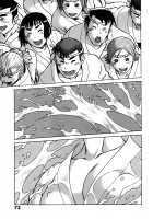 Anego!! 1 / アネゴッ !! 1 [Tamaki Nozomu] [Original] Thumbnail Page 78