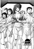 Anego!! 1 / アネゴッ !! 1 [Tamaki Nozomu] [Original] Thumbnail Page 79