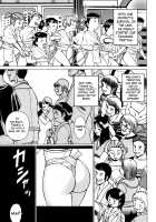 Anego!! 1 / アネゴッ !! 1 [Tamaki Nozomu] [Original] Thumbnail Page 80