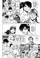 Anego!! 1 / アネゴッ !! 1 [Tamaki Nozomu] [Original] Thumbnail Page 81