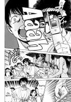 Anego!! 1 / アネゴッ !! 1 [Tamaki Nozomu] [Original] Thumbnail Page 87