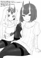 VR de Asondeiru Inferno ni Itazura Suru Hon / VRで遊んでいるインフェルノにいたずらする本 [Yukian] [Fate] Thumbnail Page 27